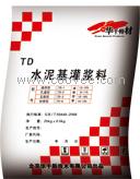 抚顺灌浆料，抚顺灌浆料厂家，灌浆料价格