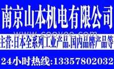 三丰(MITUTOYO)游标卡尺 560
