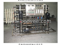 烟台水设备  ，纳洁科技净水设备给