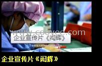 苏州摄影摄像公司|晚会拍摄公司|晚会摄像
