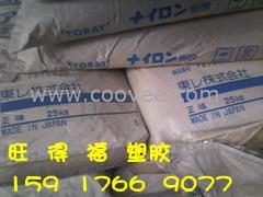 东丽CM3004G-30阻燃增强尼龙pa