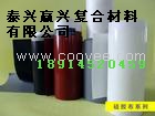 厂家直销0.4mm双面灰色硅橡胶高温布