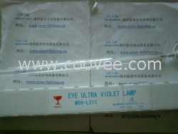 EYE 水银灯H09-L31