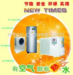 咸宁/随州/孝感空气能热水器厂家批发