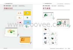 厂家直销台历 台历烫金 台历专版多种台历