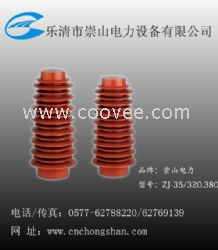 ZJ-35Q支柱绝缘子