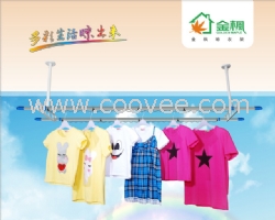 金枫铝合金吸顶式晾衣架（白色）