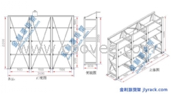 清远模具货架解决方案