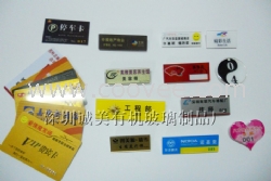 有机玻璃胸牌 胸卡牌 沙井有机玻璃