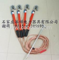 110KV高压接地线