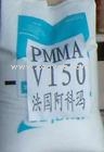 PMMA 法国阿科玛HT121