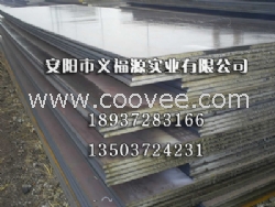 安钢锅炉板 容器板批发 河南容器板批发