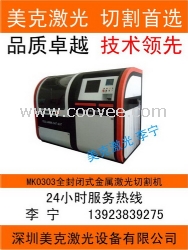 小型工艺品激光切割机