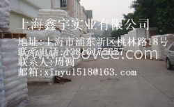 供应PA6:1022B