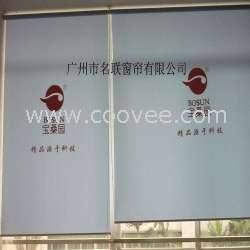 广州喷画卷帘，电动窗帘，手动窗帘，名联
