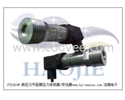 水磨机械平面膜压力传感器价格低