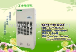 【钦州家用除湿机】&uarr;【工业除湿机】