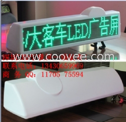 供应！出租车LED顶灯屏 GPS+摄像头