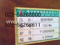 1Cr5Mo 1Cr5Mo厂家直销