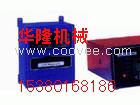 2000系列称重积算器