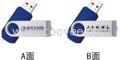 北京U盘批发