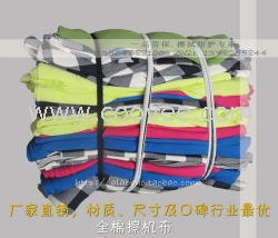 批发全棉杂色擦机布,刀口碎布,汗布零布头