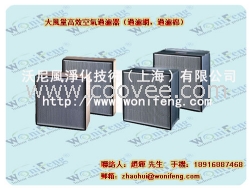 天津空气过滤器,石家庄过滤网,济南过滤器