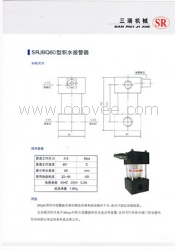 广东积水报警器