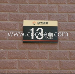 铝合金型材标识牌