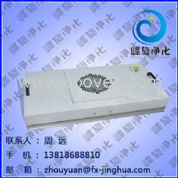 超薄型FFU/超净工作台FFU/超薄型不
