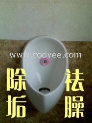 除黄洁厕剂