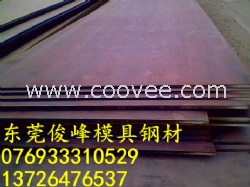 批发16CuCr焊接用耐候钢