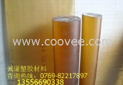 红茶色PSU板，琥珀色PSU板