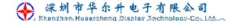 供应LCD厂家