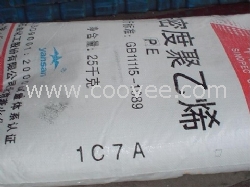 LDPE 1C7A/燕山石化