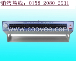 斯莱德品牌SL-010卧式离子风机