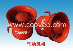 FQC型气动抽出式轴流局部通风机【销售】