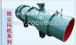 KCS&mdash;&mdash;550D矿用湿式除尘风机【图】