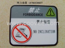 供应耐冲压金属油墨耐切割耐折弯