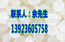 供应EVA再生粒 发泡料 EVA副牌