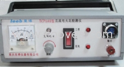 电火花检测仪
