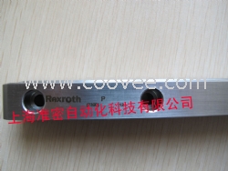 rexroth导轨R160510431