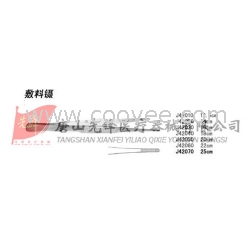 上海金钟手术器械/敷料镊/基础外科手术器