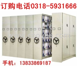 辽宁档案密集架