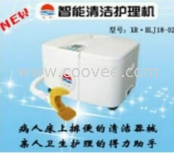 智能清洁护理机