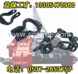 刮板机 刮板机连接环