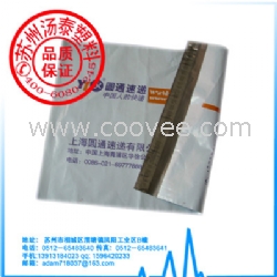 黑色快递袋,太仓快递袋,可定制各种颜色规