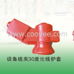 变压器护套