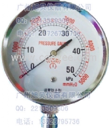 0-50kpa天然气膜盒压力表
