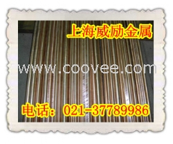 CuW75钨铜现货